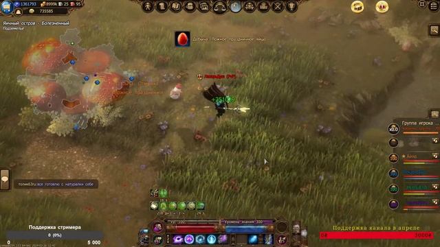 НОВОЛУНИЕ АПРЕЛЬСКОЕ  - Drakensang Online