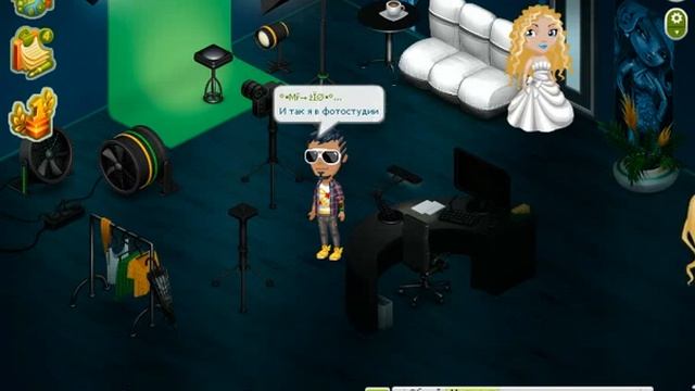 Обновление в Аватарии *спорт зал* смотреть онлайн