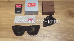 Ray Ban 4105 Wayfarer Folding 601 - Обзор