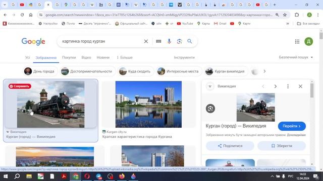 Курган, принимает эстафету. Кто следующий? Часть вторая смотреть онлайн