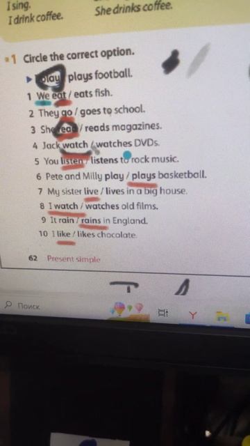 Первый урок английского. 4-й класс. Доброжелательная атмосфера! #английскийязык #добрыйрепетитор смотреть онлайн