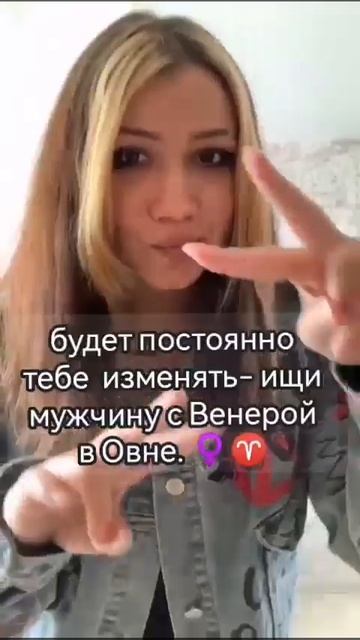 #астрология #знак_зодиака #гороскоп #астроюмор#венера#венеравзнаках смотреть онлайн