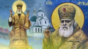Молитва Святому врачу Святителю Луке (Войно-Ясенецкому)
