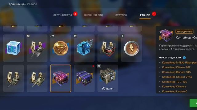 🤐Неудачное Открытие контейнеров просто космос😡 смотреть онлайн