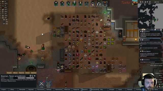 RimWorld a17 HSK - Трай 09/04, Пещерные Троглодиты, Рэй, Пекло. смотреть онлайн