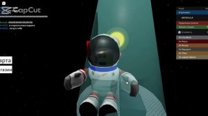 ПОЛЕТЕЛИ В КОСМОС! || Go to space - роблокс