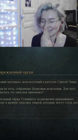 Bloodborne. Правильный путь