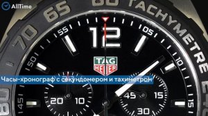 Обзор часов TAG Heuer Formula 1 CAZ1010.BA0842 с хронографом. Швейцарские наручные часы. AllTime