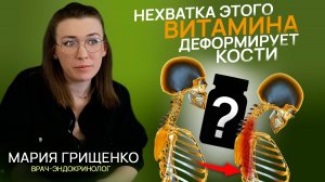 Нехватка витамина D: кости начнут размягчаться! Почему витамин D важно пить взрослым