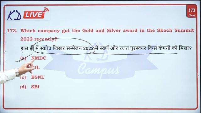 अर्धवार्षिक CURRENT AFFAIRS 2022 II JANUARY - JUNE | SSC/UPSC/UPPCS/UPSSSC II BY BRIJESH PANDEY SIR смотреть онлайн