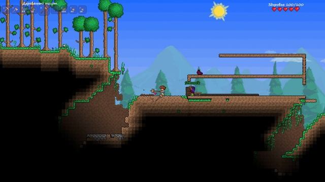 Terraria 2012 08 30 18 48 01 45 смотреть онлайн