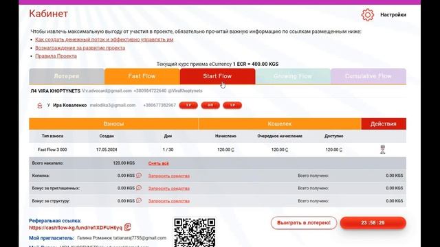 Меркурий - "Cashflow". Открыла Поток на Киргизской платформе смотреть онлайн