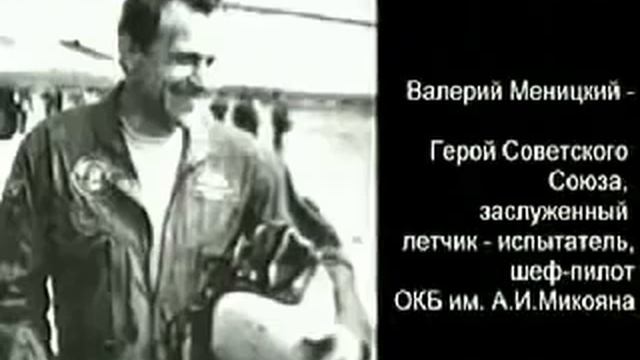 Взгляды на проблемы НЛО. Научный подход