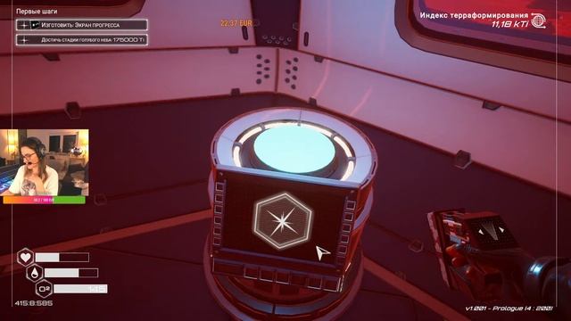 The Planet Crafter ТЕСТИК смотреть онлайн