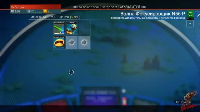 No Man's Sky Прохождение "Первый полет в космос " #3 смотреть онлайн