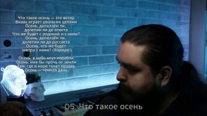 Первый раз слушаю ДДТ - Черный пес Петербург (1993) Часть 2