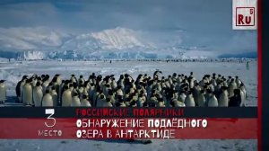 Научные открытия 21 века