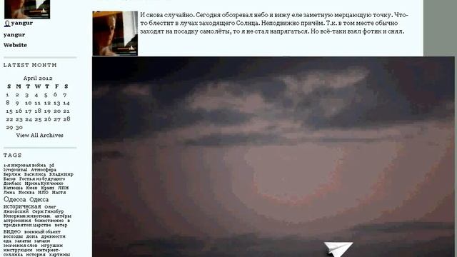 UFO НЛО смотреть онлайн