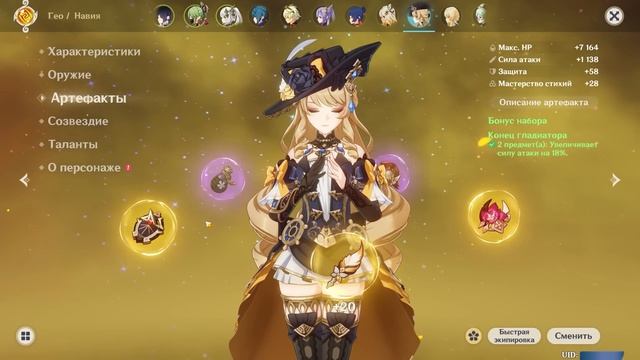 Аккаунт на Прокачку - Такого я ещё никогда не видел в Genshin Impact