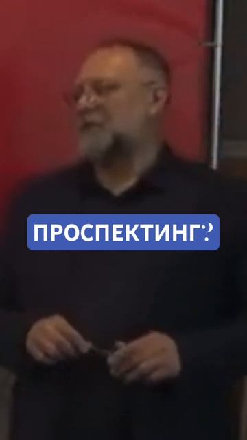 Не говори холодные звонки! Общение с людьми. #методсанкина