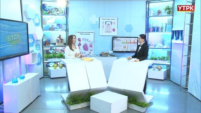 Проблема ожирения в современном мире | БУДЬ ЗДОРОВ смотреть онлайн