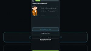 МНЕ УГРОЖАЛИ из-за ДУОЛИНГО? 

#английский #егэ #дуолинго #duolingo