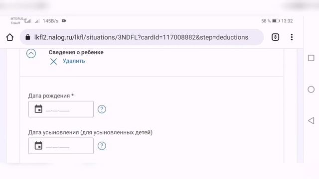 #дети #пособие #выплаты Налоговый вычет для родителей с маленькими детьми смотреть онлайн