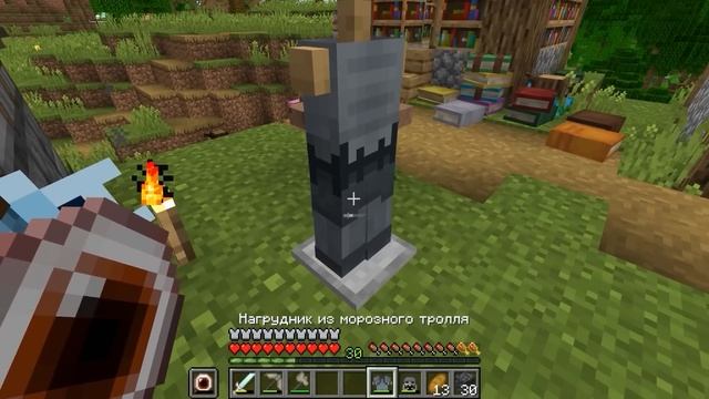 Как Пройти Майнкрафт с Модом ICE & FIRE (ЛЁД И ПЛАМЯ)? смотреть онлайн