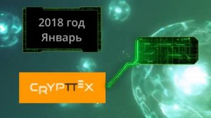 Что такое криптовалюта eCurrency?