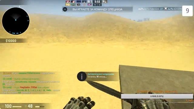 Играю в игры CSGO, GTA V маньяк порезал меня на кусочки