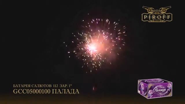GCC05000100 Батарея салютов Паллада залпов 112 смотреть онлайн