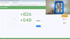 Считаем примеры на русских счетах, сложение и вычитание