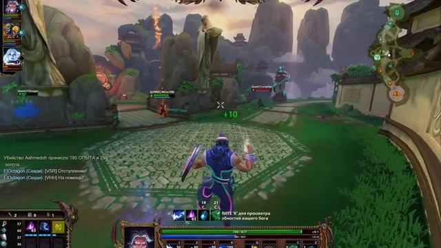 Joust Ranked 3 v 3 Zeus Skadi Agni Texture Pack  Smite