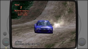 Gran Turismo 2 Гонка Автоспорт