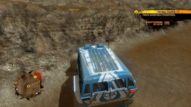 Разрушительный транcпорт [Red Faction: Guerrilla] #4 смотреть онлайн