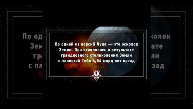 Факты о космосе))) смотреть онлайн