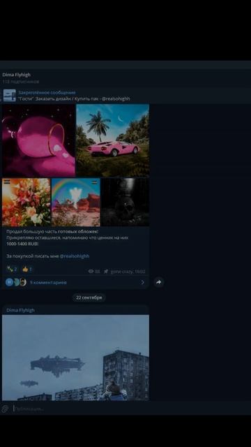 НЛО В ФОТОШОПЕ ИЛИ..НЕТ? #фотошоп #photoshop #арт смотреть онлайн