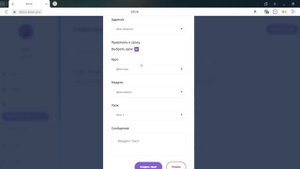 ФРУК для франчайзи. Тикеты