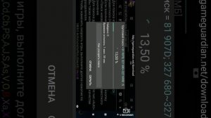 взлом на золото need for speed no limits последней версии после обновления (4.8.41)