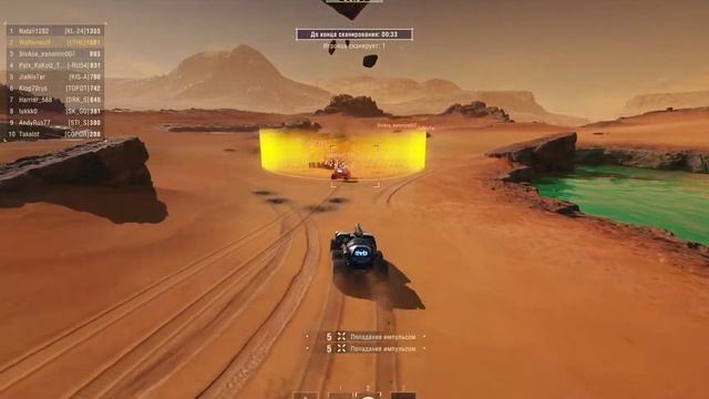 Мир Танков  ( НА МАРС ... ) смотреть онлайн