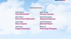 Tishka parovozik 03 serija Chego boitsja strah 2012 XviD SATRip