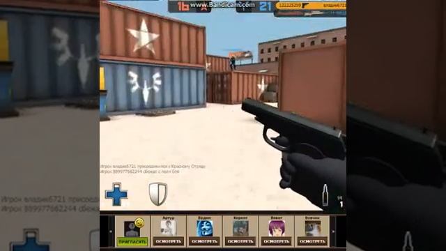 контра сити 5 серия смотреть онлайн