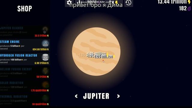 планета кликер 2. 3 часть смотреть онлайн
