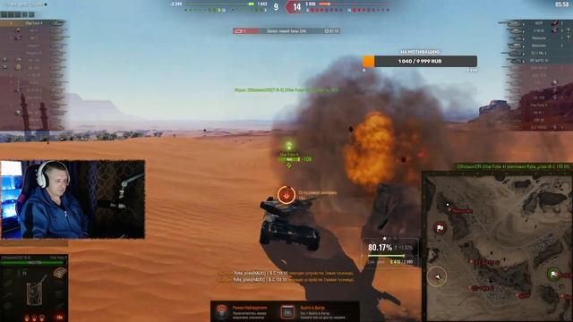 Опытный советский тяжёлый танк 🔴Три отметки 81.38%🔴9 серия смотреть онлайн