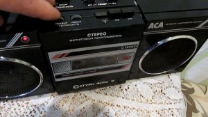 Магнитофон-проигрыватель Сатурн 401 с.