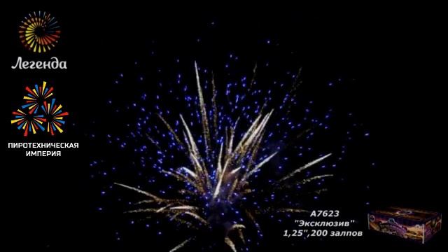 a7623 Салют Эксклюзив смотреть онлайн