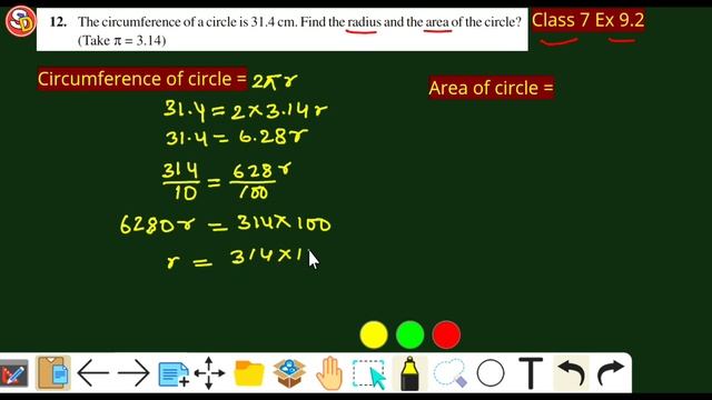 Q 12 Ex 9.2 Ncert New Maths Solution Class 7 #perimeterandarea Saraswati Shishu Vidya Mandir