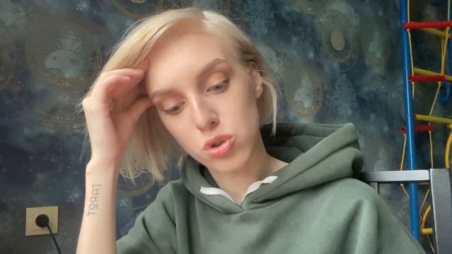 Расклад с 22 по 30 июня! Овен ♈️