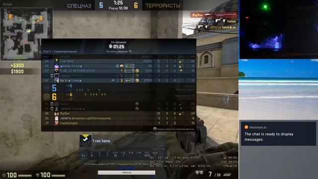 Прямая трансляция пользователя Николай Николоевич смотреть онлайн