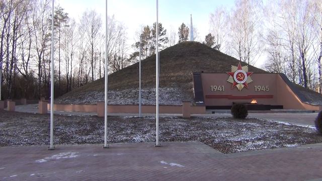 Курган славы п. Арсеньево 02.12.2021